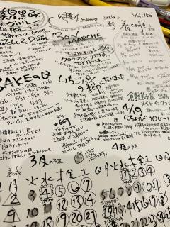 収穫月ニュース春号　描けました！！！！