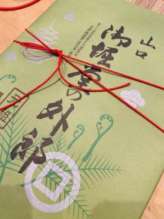 大好きな御堀堂の外郎^_^！